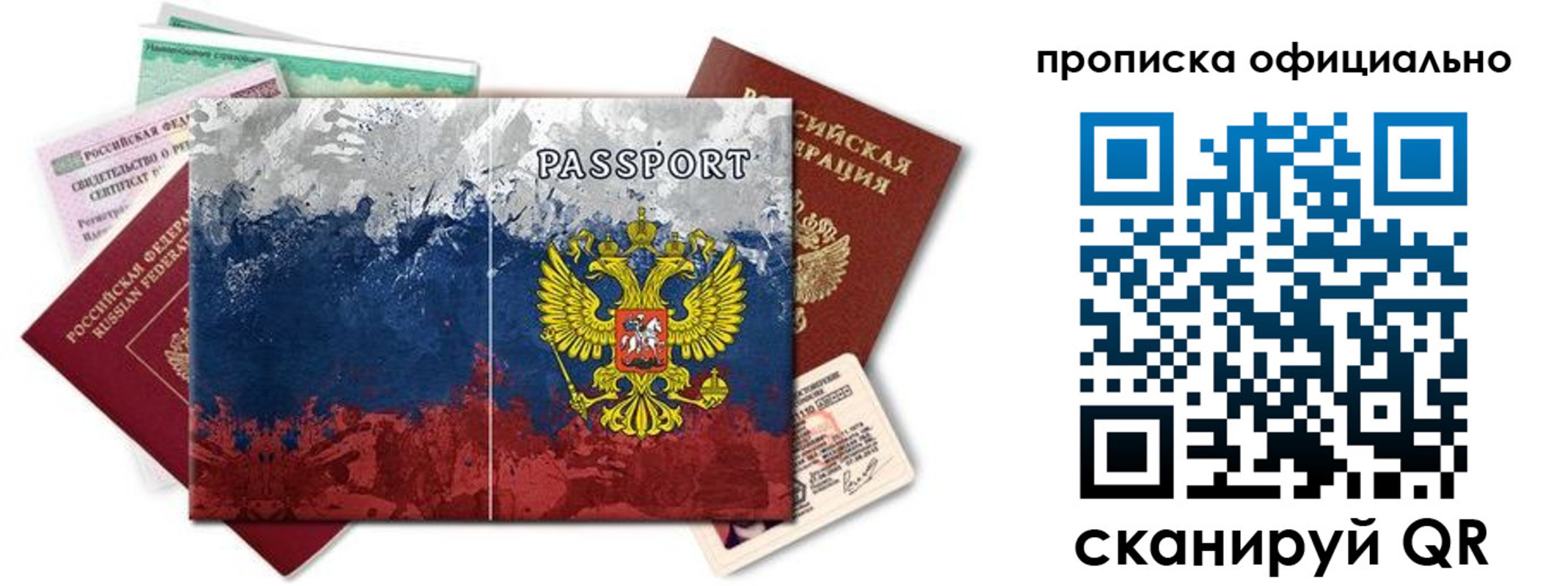 регистрация для дет. сада в Шали