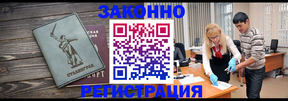 пропишу в квартире в Шали
